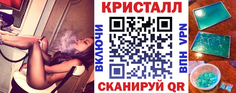 АМФЕТАМИН Розовый Таруса