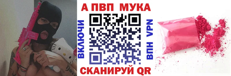 ссылка на мегу вход Таруса APVP Crystall