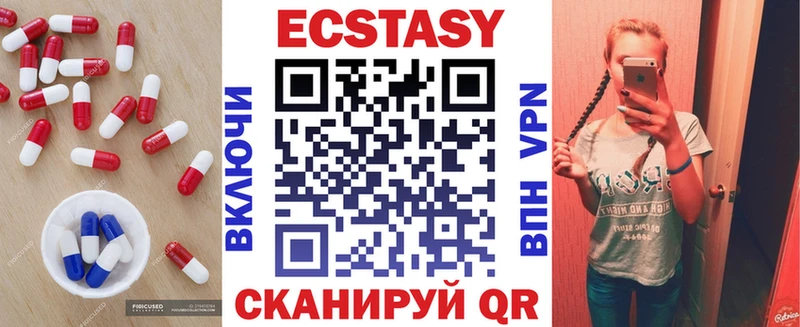 Ecstasy TESLA  Таруса 