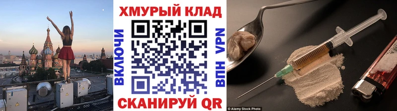 Героин гречка Таруса