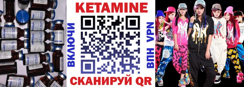 Кетамин ketamine  Таруса 