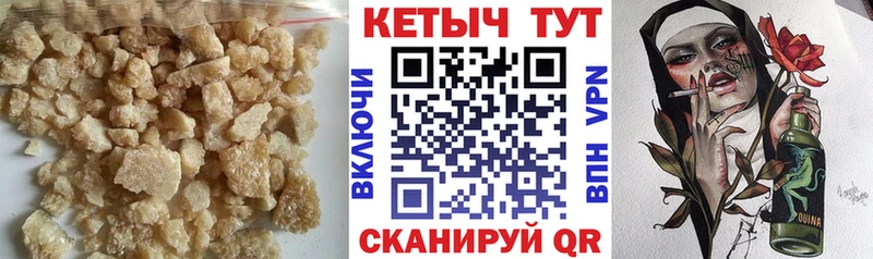 Кетамин VHQ Таруса
