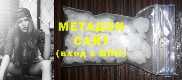стаф Балахна