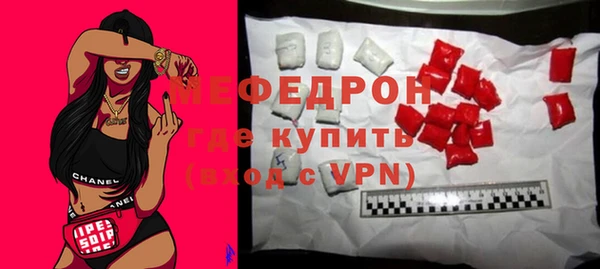 мяу мяу кристалл Баксан