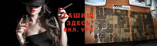 каннабис Балабаново
