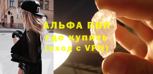 мяу мяу кристалл Баксан