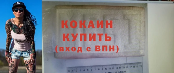 мяу мяу кристалл Баксан