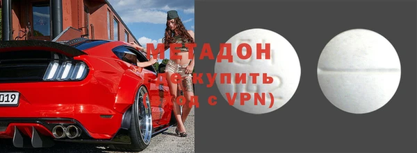 мяу мяу кристалл Баксан