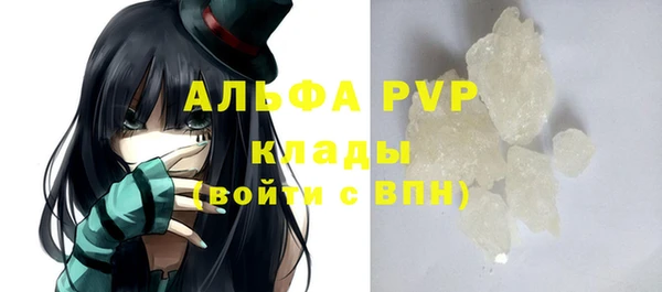 стаф Балахна