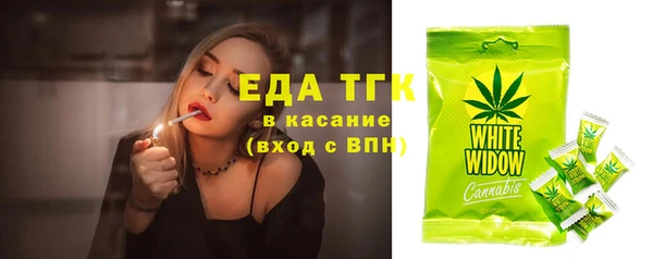 мяу мяу кристалл Баксан