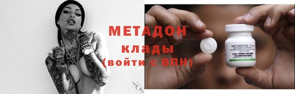 каннабис Балабаново