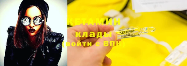 стаф Балахна