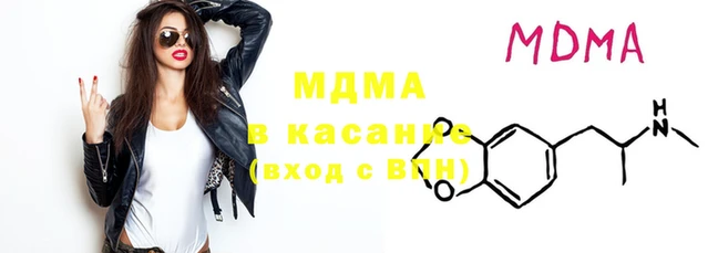 мяу мяу кристалл Баксан