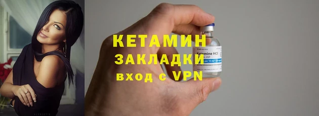 каннабис Балабаново