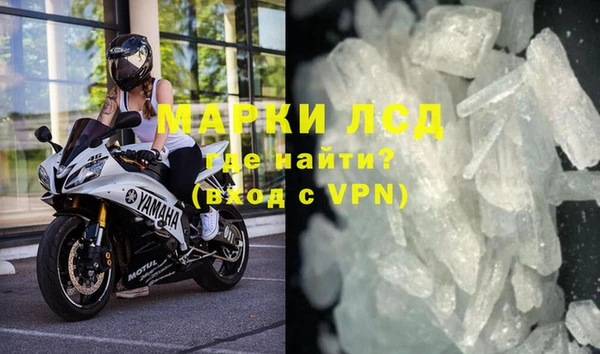 мяу мяу кристалл Баксан