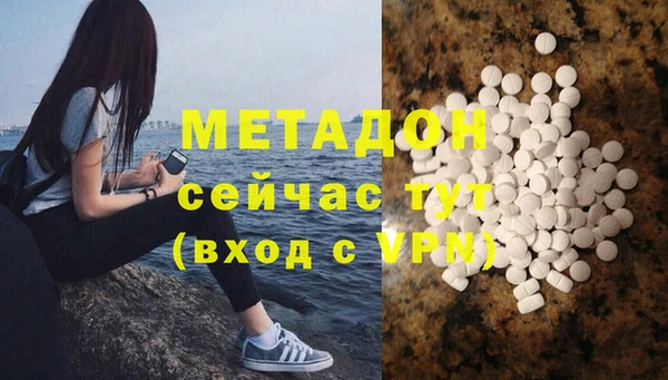мяу мяу кристалл Баксан