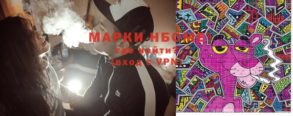 мяу мяу кристалл Баксан
