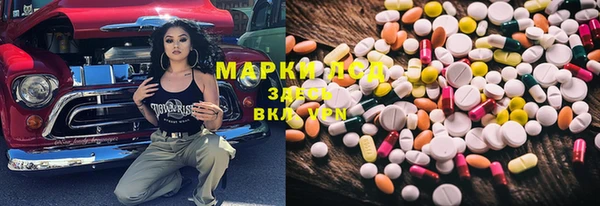 мяу мяу кристалл Баксан