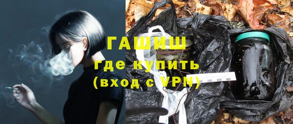 стаф Балахна