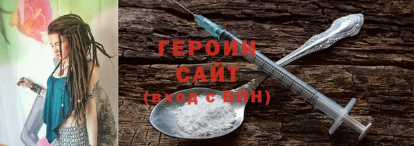 мяу мяу кристалл Баксан
