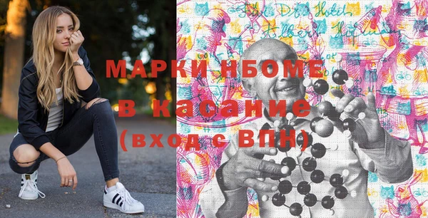 каннабис Балабаново
