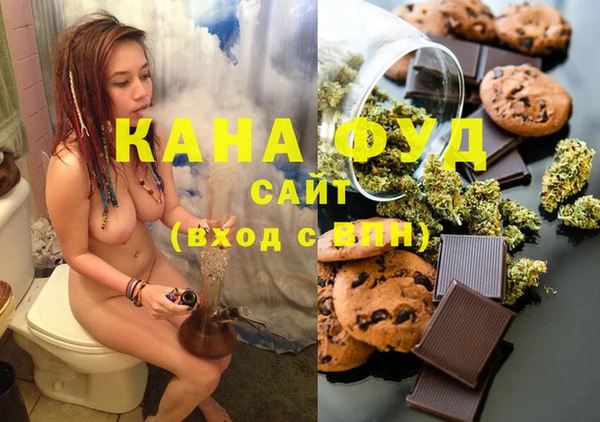 стаф Балахна