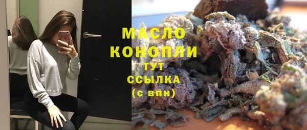 стаф Балахна