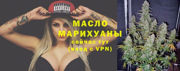 каннабис Балабаново