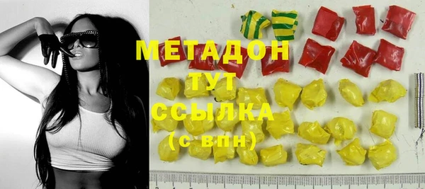 мяу мяу кристалл Баксан