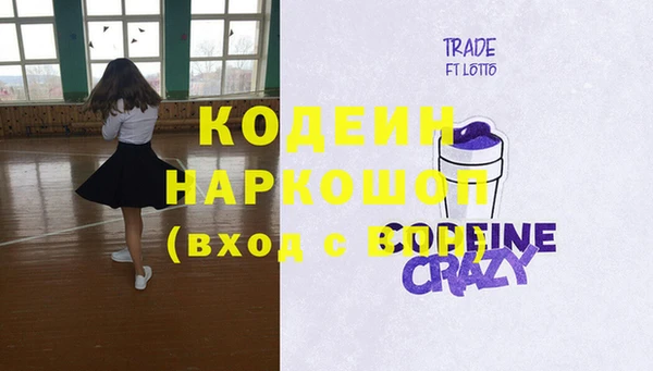 мяу мяу кристалл Баксан