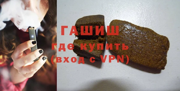 мяу мяу кристалл Баксан