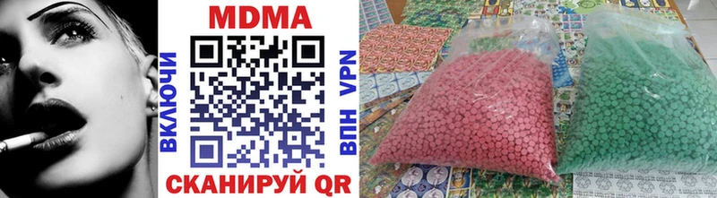 MDMA молли  где можно купить наркотик  Таруса 