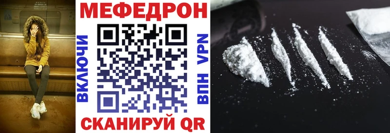 где можно купить   Таруса  МЯУ-МЯУ mephedrone 