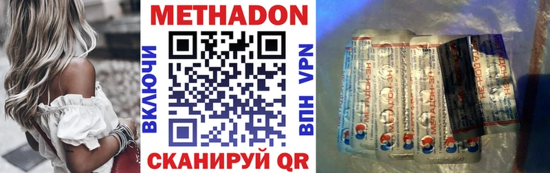 mega ТОР  Таруса  Метадон мёд 